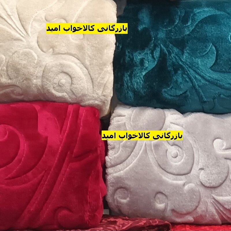 پتو گلبافت دور دوزی شده