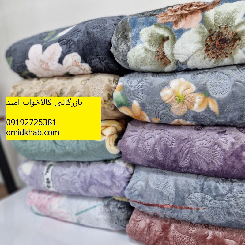 فروش عمده پتو مسافرتی ارزان