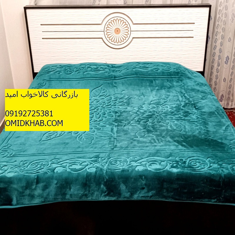 پتو گلبافت دونفره صادراتی