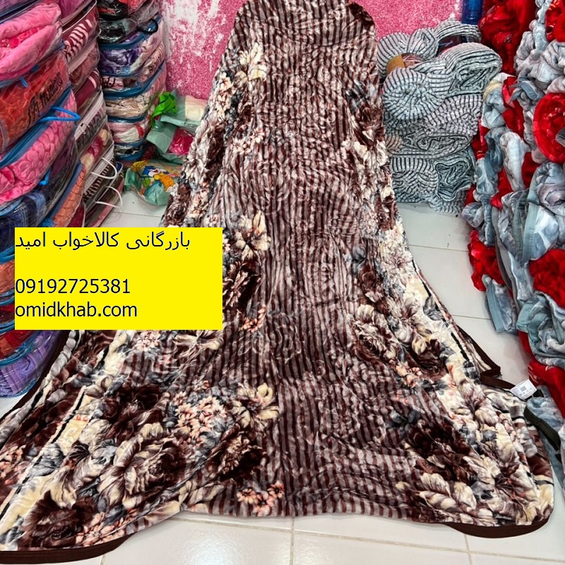 فروش عمده پتو مسافرتی صادراتی
