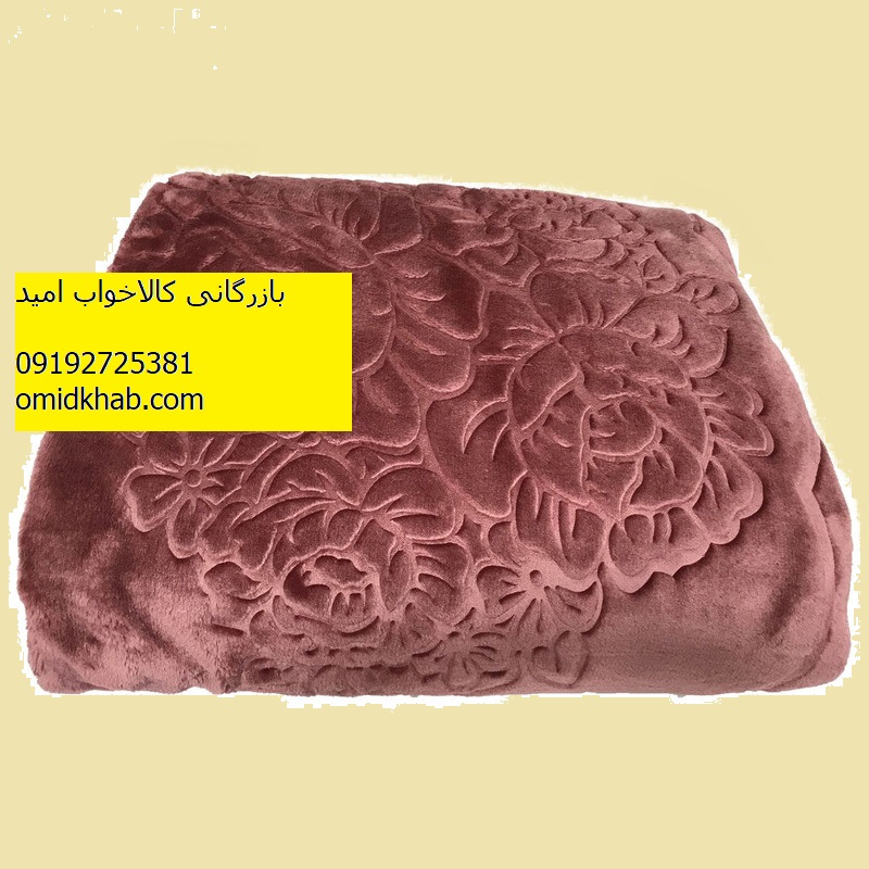 بازار بزرگ پتو زنبق عمده