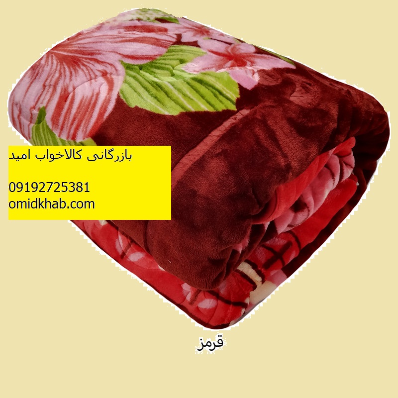 پتو لاله مهرگان صادراتی مرغوب