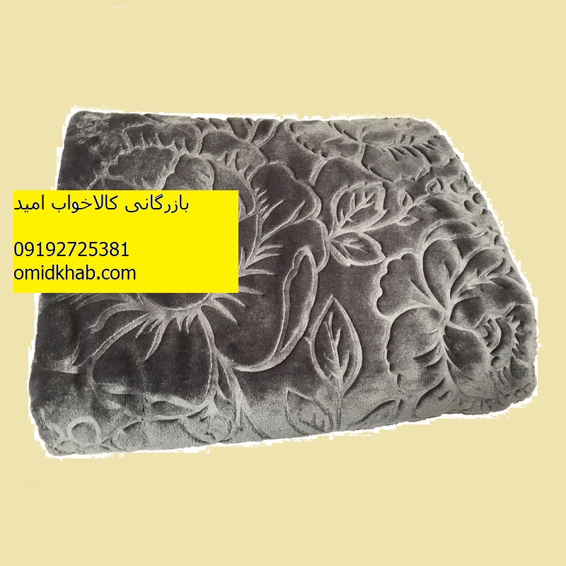 بازار بزرگ پتو زنبق صادراتی قم
