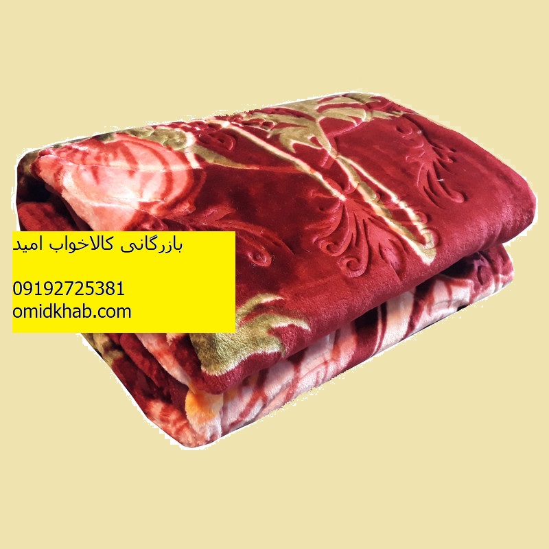 پتو لاله مهرگان عمده دونفره