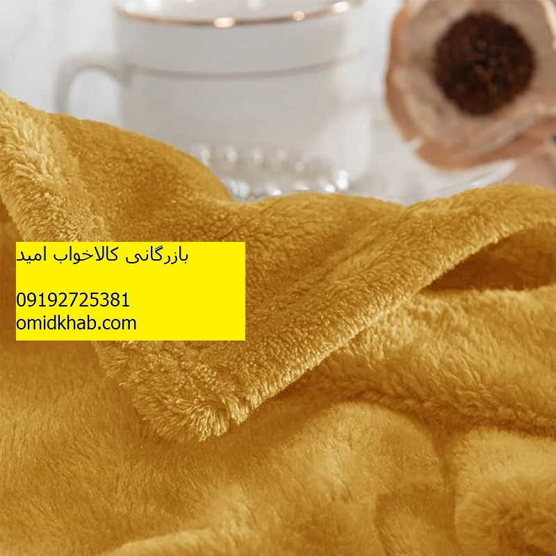 فروش پتو صادراتی عمده 