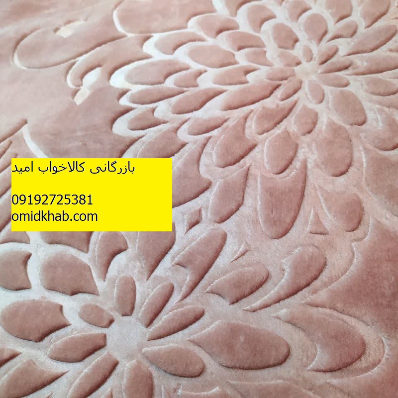 پتو دو نفره صادراتی با کیفیت عالی