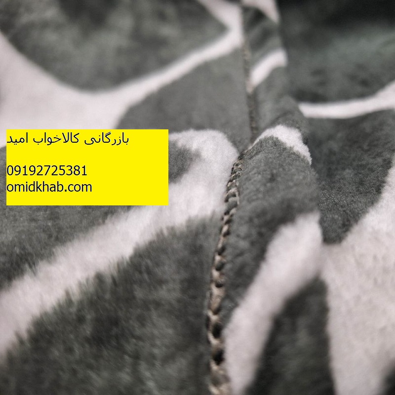 خرید پتو مسافرتی کارمن