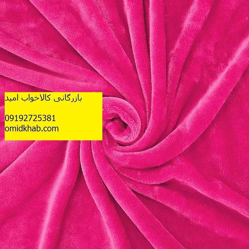 پتو فروشی ارزان با کیفیت
