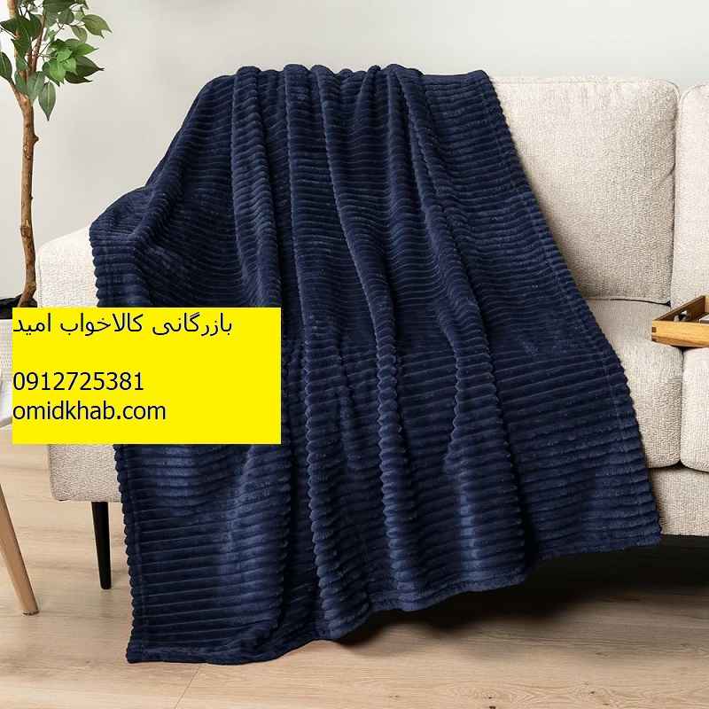 سایت فروش پتو شادیلون عمده