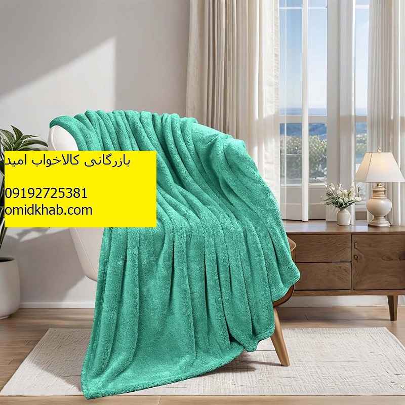 فروش و پخش عمده پتو شادیلون