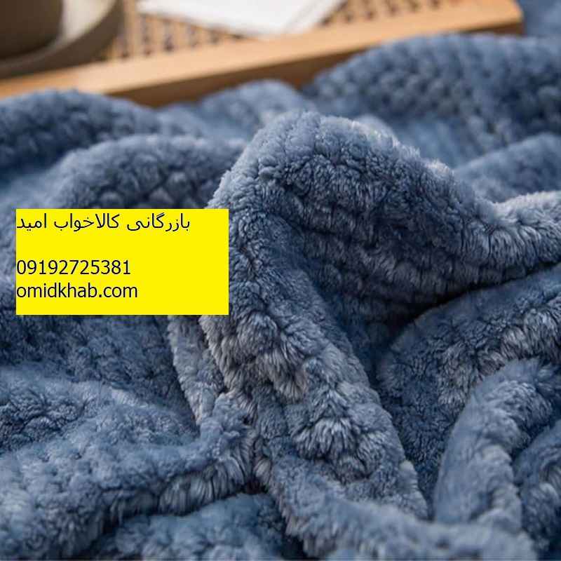 خرید پتو عمده دو نفره