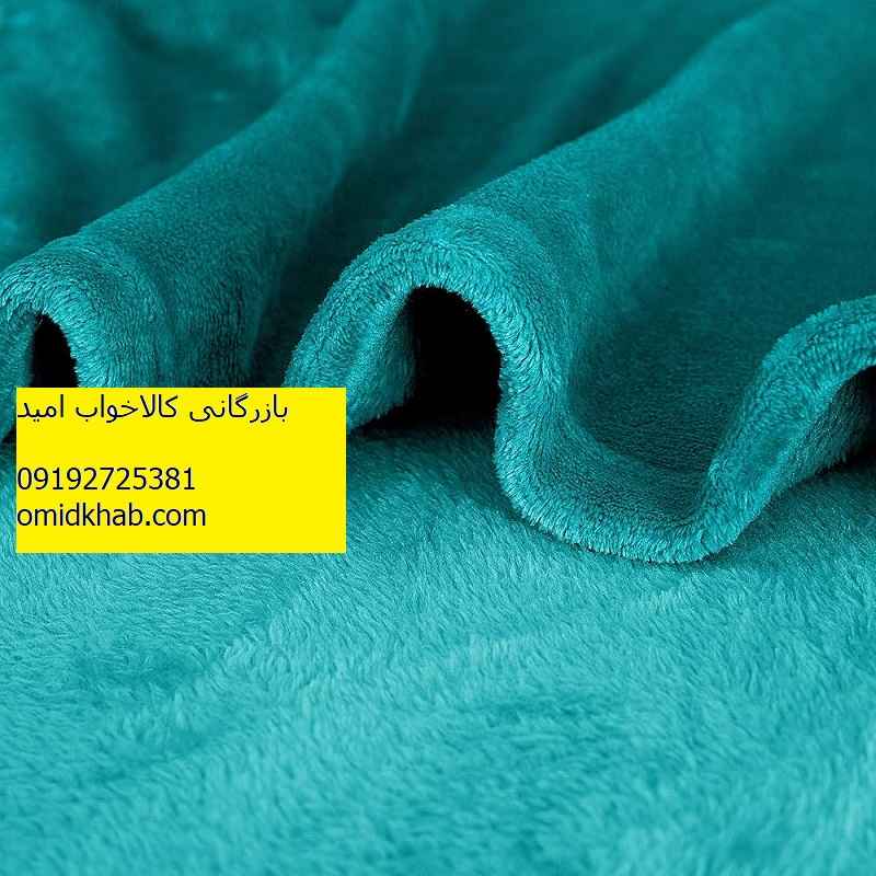 پتو فروشی ارزان عمده