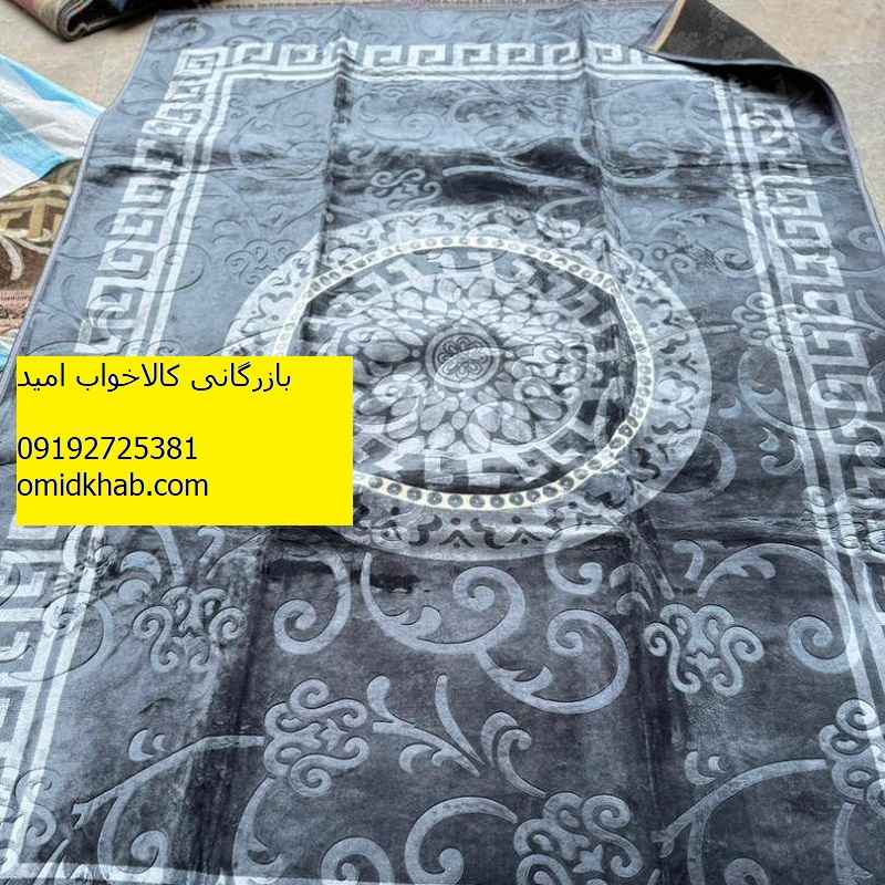 خرید عمده پتو فرشی ورساچه