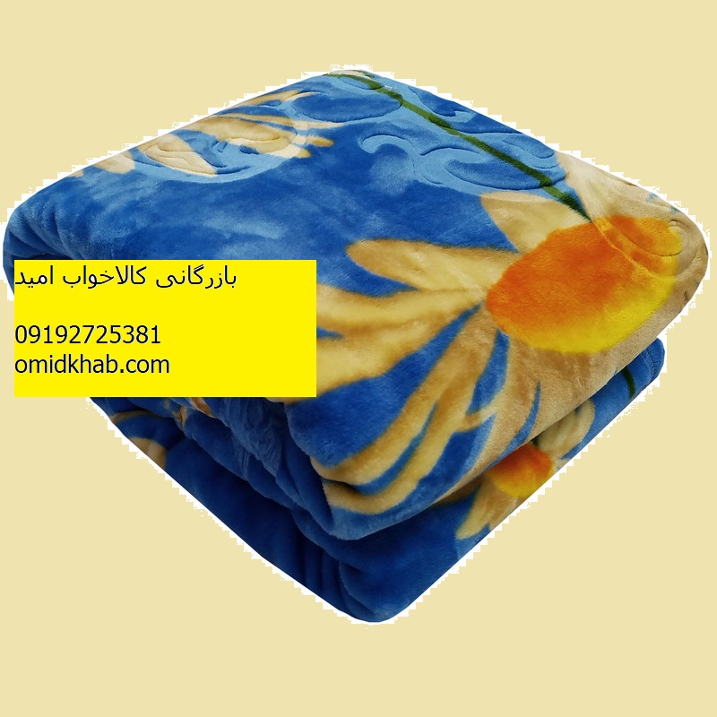 خرید عمده پتو نرمین