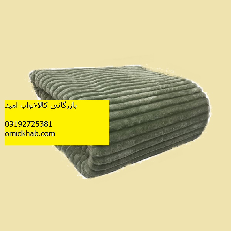 پتو دونفره تکرنگ شادیلون