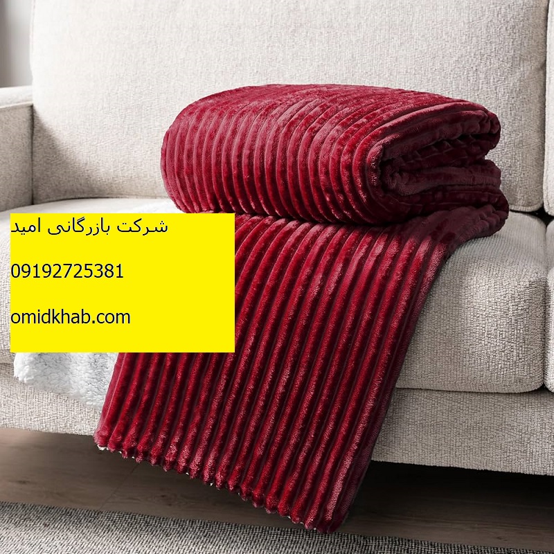 نمایندگی پتو ایرانی و حارجی