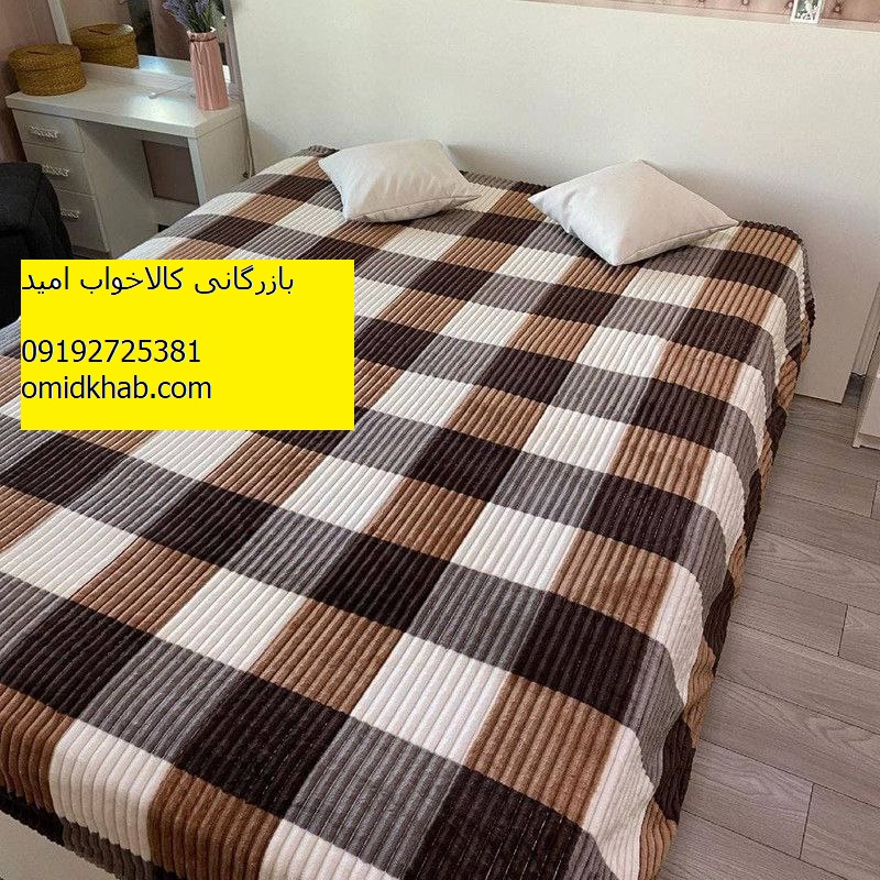 نمایندگی پتو ماندانا چهارخانه