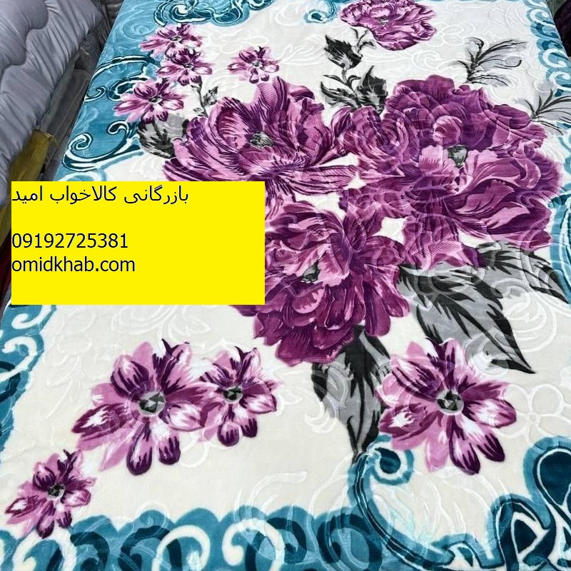 قیمت پتو گل برجسته شادیلون دو نفره