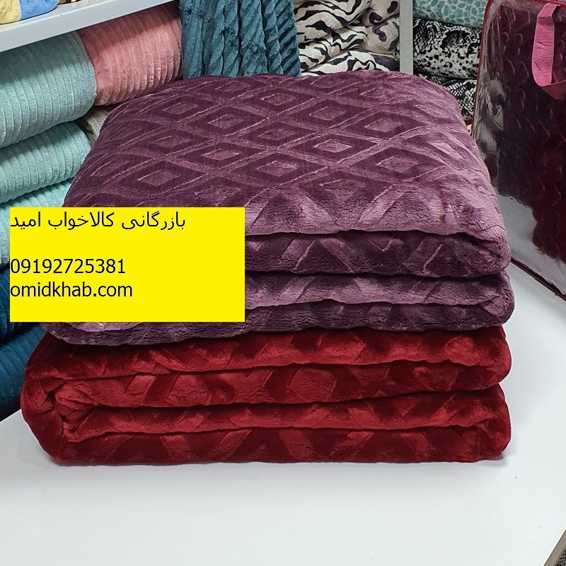 قیمت پتو شادیلون دونفره برجسته