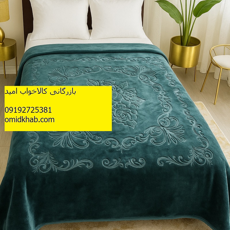 کارخانه تولید پتو مسافرتی تک نفره