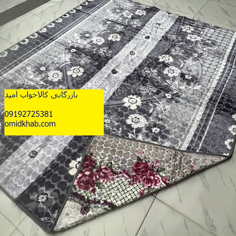 معدن پتو شادیلون مشهد