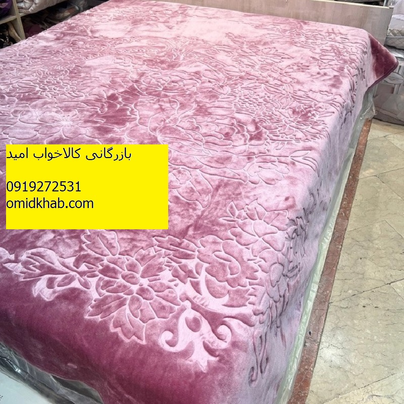 فروش مستقیم پتو آوین الوان