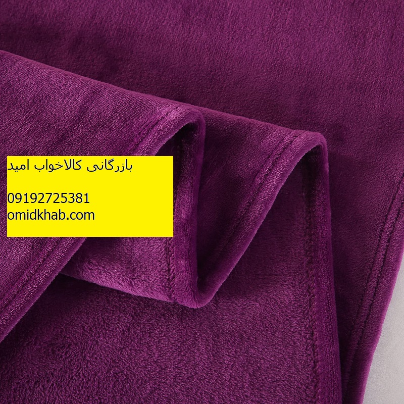 خرید عمده پتو از کارخانه ایرانی