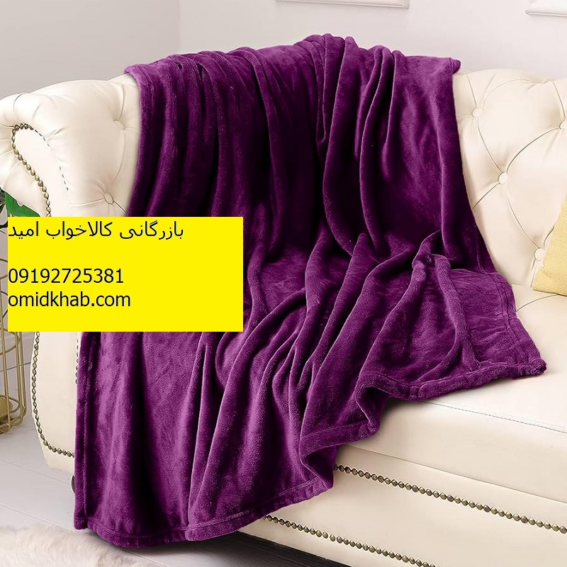 خرید عمده پتو از کارخانه شادیلون