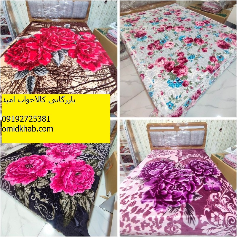 قیمت روز پتو شادیلون گلدار دونفره