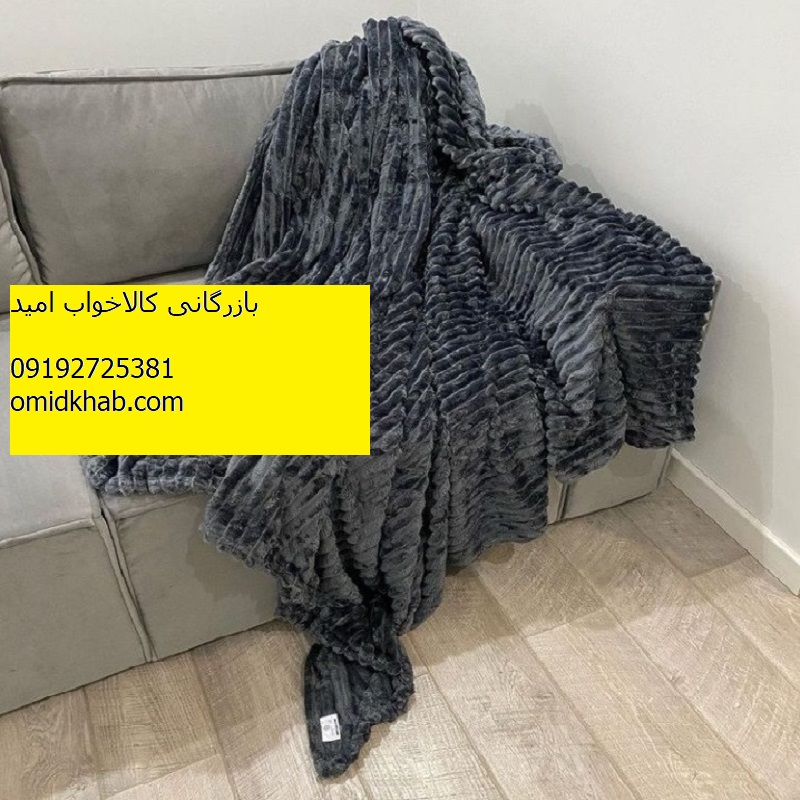 بازار پتو پلیسه دونفره