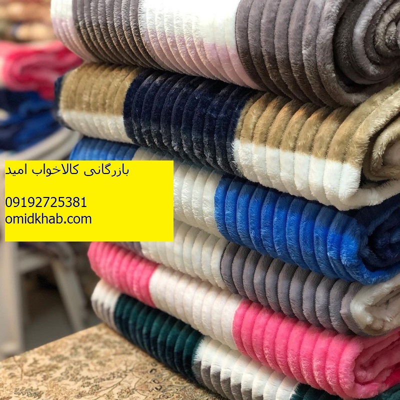 فروش عمده پتو پلیسه دونفره