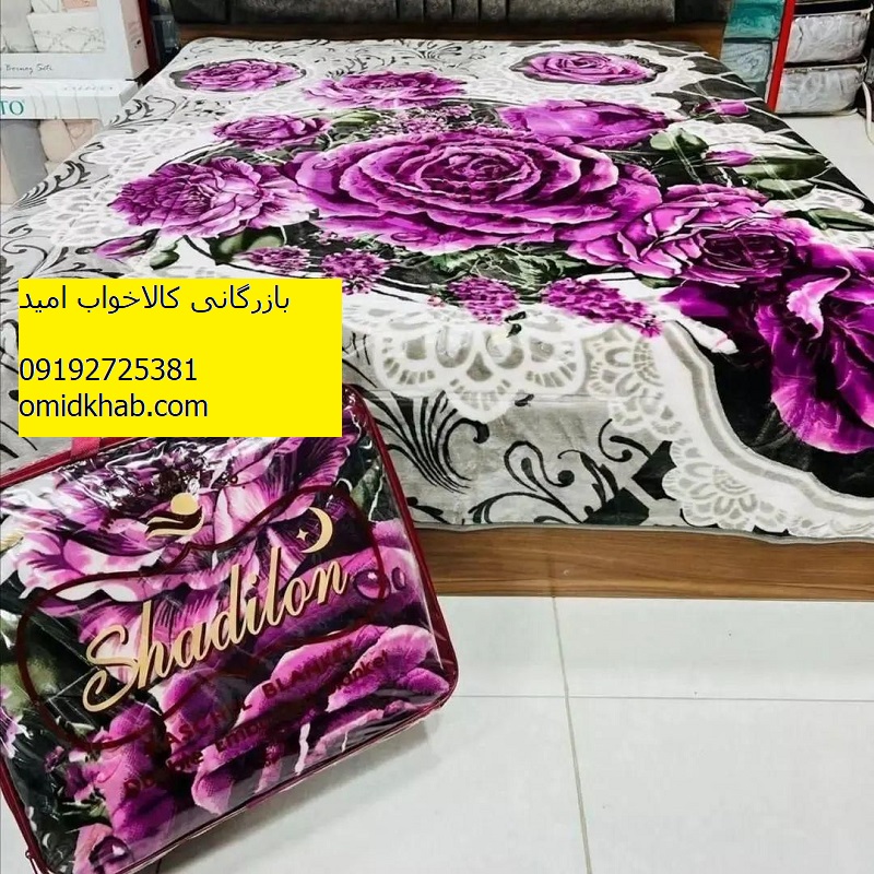 خرید پتو تک نفره روشا شادیلون در مشهد