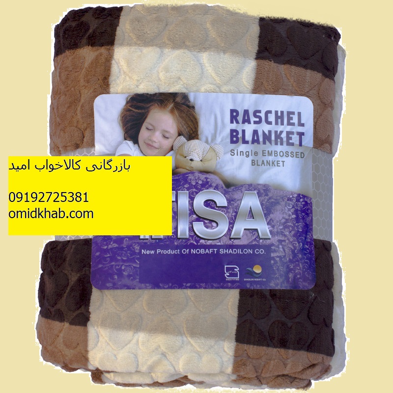 پتو تیسا طرح قلبی