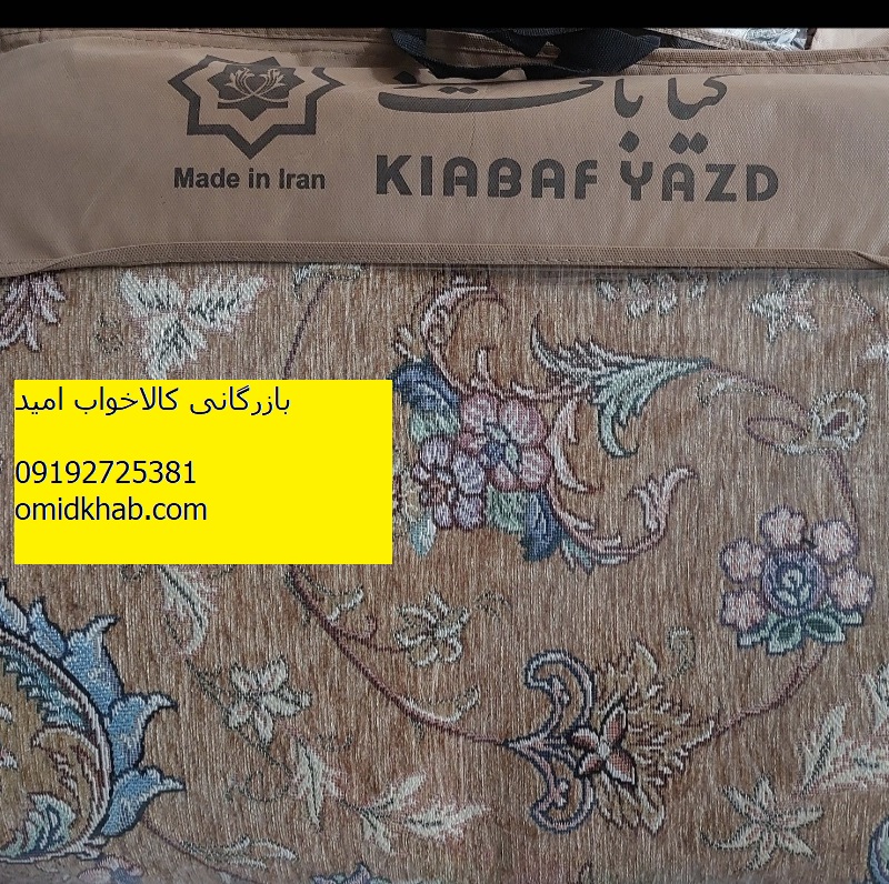 روفرشی ۱۲ متری کیاباف یزد