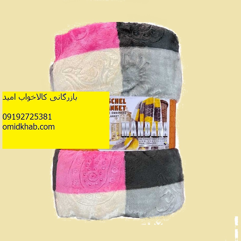 پتو یک نفره ماندانا شادیلون