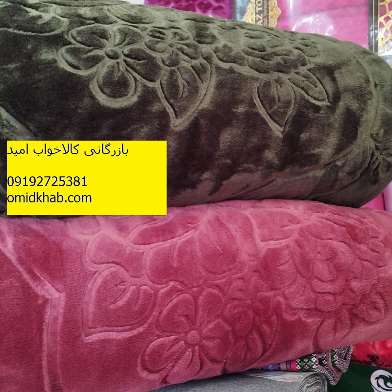 نمایندگی پتو نرمینه مشهد