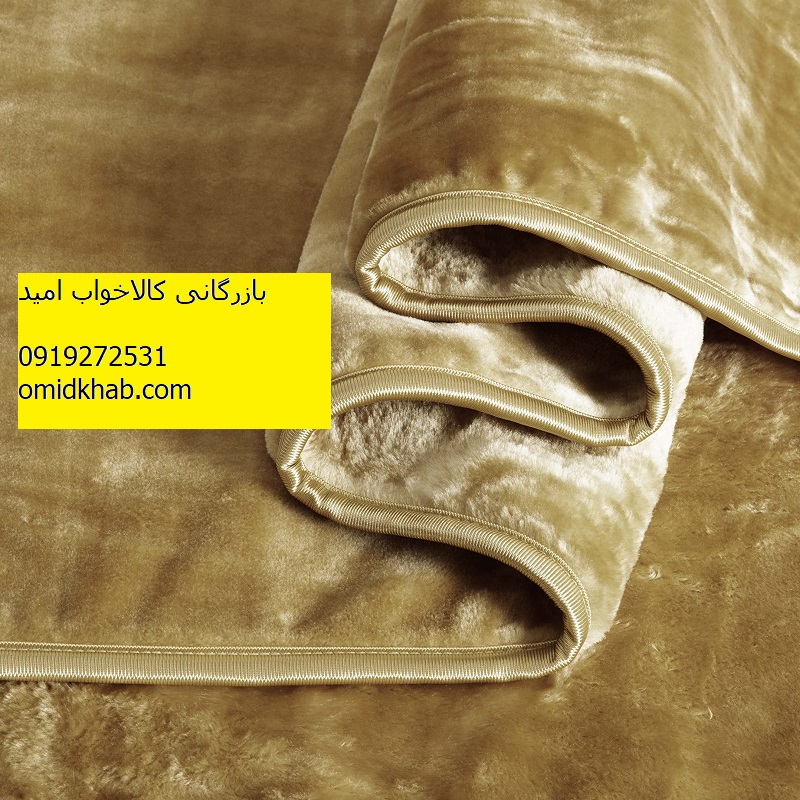 فروش عمده کالای خواب بصورت آنلاین